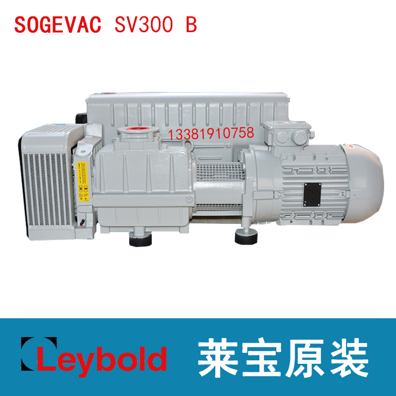莱宝真空泵SV300B