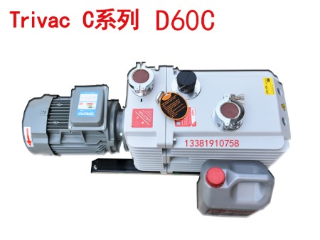 莱宝真空泵D60C