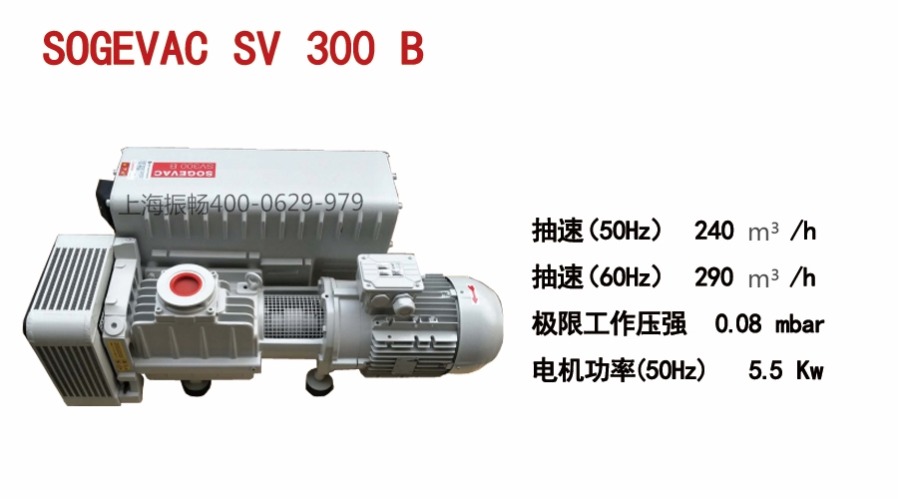SOGEVAC SV 300 B 